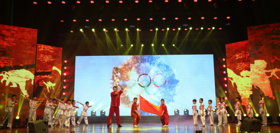 武术表演《奔向奥运》