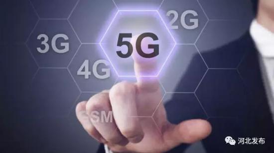 邯郸或将开展5G网络建设试点
