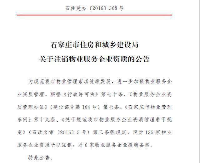 公告内容