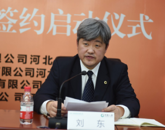 国寿财险河北省分公司党委书记、总经理刘东