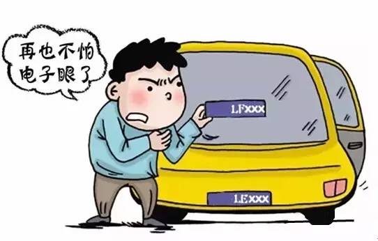 查处套牌车