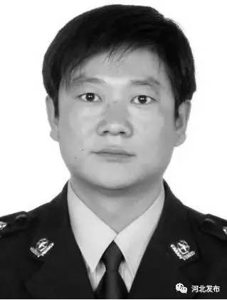 因公殉职,年仅38岁。