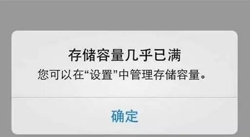手机是不是又满了?!
