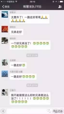郭秋峰的战友们