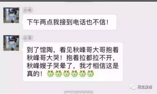 我们的好战友,好兄弟,你怎么能舍得离开我们!