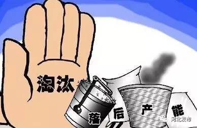 河北接下来的重点任务是什么?关乎每个河北人