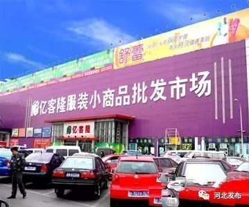 廊坊百货批发市场_廊坊服装批发市场地址_卫生纸批发