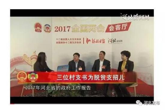 直播采访