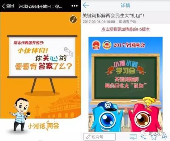 充分利用新媒体新技术