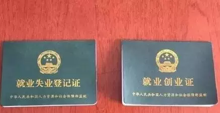 出一项好政策 这些钱以后要发到你的社保卡里