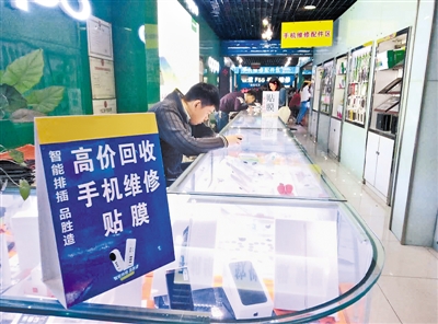 废旧手机竟是 隐形金矿 却为何乏人问津