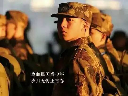 河北省大学生征兵新政:补助10余万 公务员定向