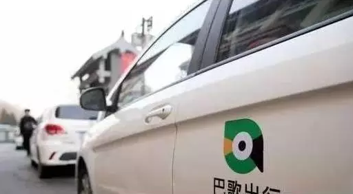 河北两市出现共享汽车 共享电动车亮相石家庄
