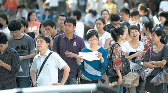 河北1市事业单位集中招聘272人 快来报名