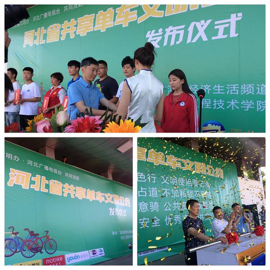 2019河北经济生活频道_超级新声 2019河北经济频道家有喜事电视婚礼主持人大赛重磅来袭(3)