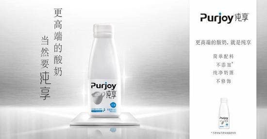 《欢乐颂2》热播 剧中酸奶品牌“纯享”热销走高_新浪河北_新浪网