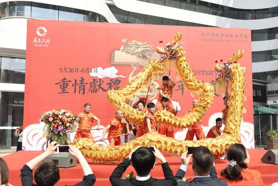 成语地什么天成_鸿运天成什么意思(2)