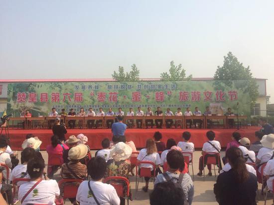 赞皇第六届“枣花•蜜•蜂”旅游文化节盛大开幕。