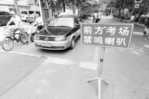 中考首日故事多 有感动也有温情