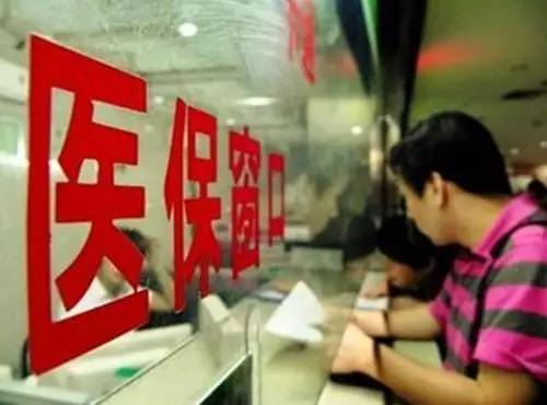 唐山灵活就业人员医保养老保险开始缴费 你该