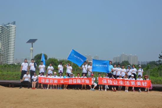 组织参与7.8扶贫公益跑活动。
