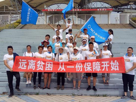 组织参与7.8扶贫公益跑活动。