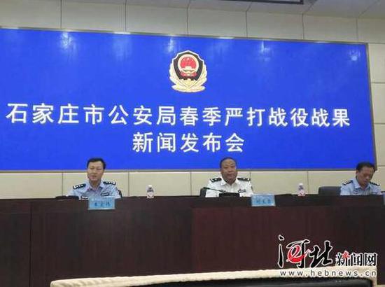 图为发布会现场