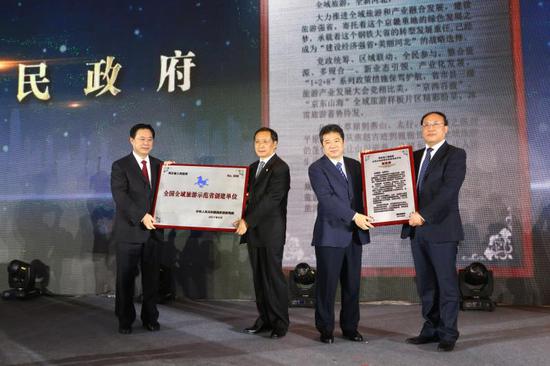 我省入选全国全域旅游示范省创建单位