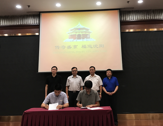 推介会现场