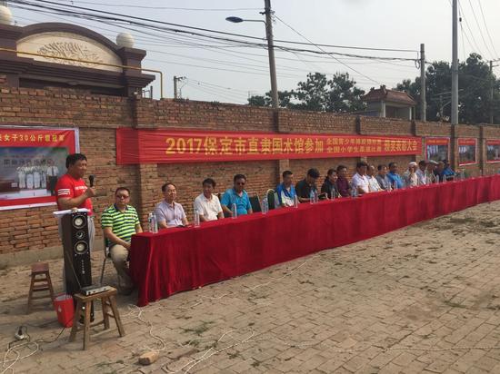 保定直隶国术馆举办颁奖大会xian