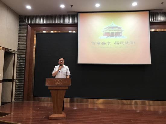 沈阳市旅游发展委员会副主任闫守祝致辞