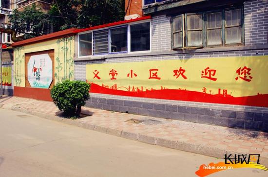 “六进”社区亮剑 老旧小区换颜