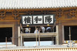 正在安装。