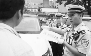 交警查获用A4纸自制的临牌。