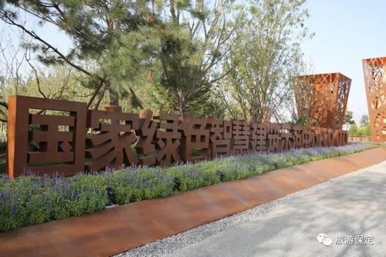 国家绿色智慧建筑示范中心