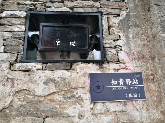 岸下村石窑小镇