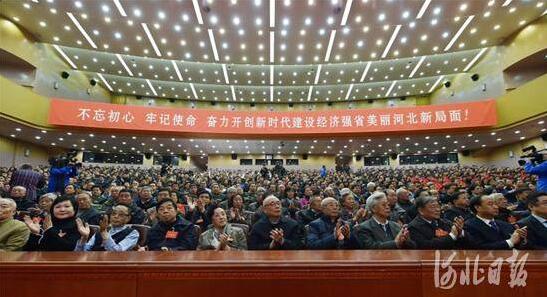 图为大会会场。