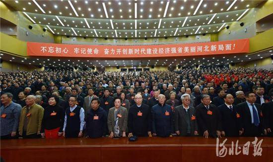 图为全体起立唱国歌。