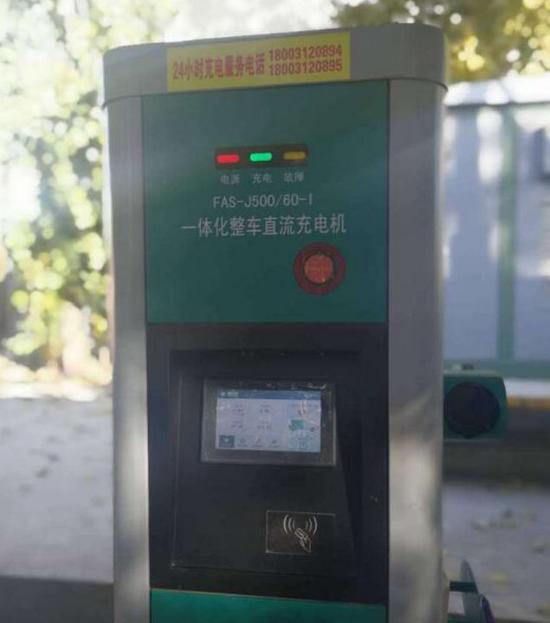 充电站内的充电桩