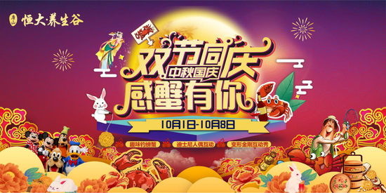 (示意图)