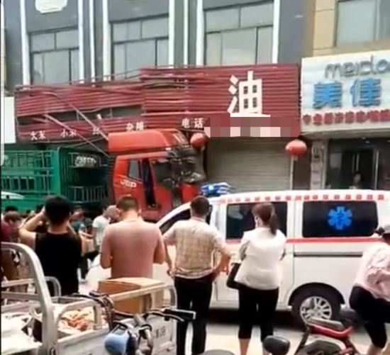 事发现场。