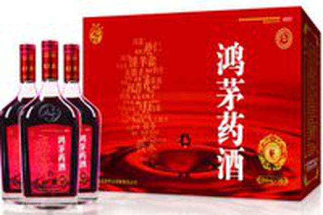 中国医师协会挺吐槽鸿茅医生