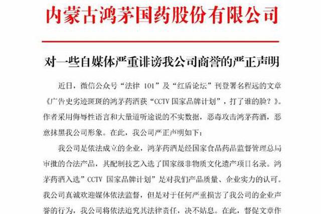 报警抓广州医生后