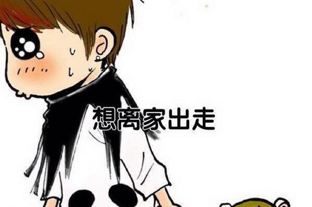 女孩离家出走父母伤心欲绝 民警楼顶救下冲动少女