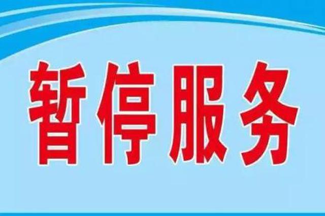 邢台车管所这些业务暂停 可到这两个地方办理