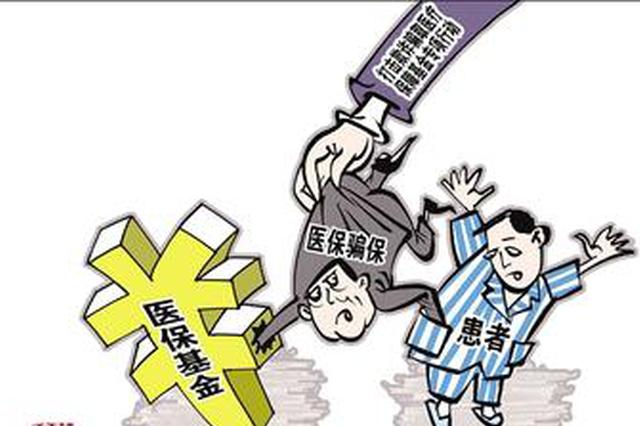保险销售搞笑小品剧本 医保骗保小品剧本范文