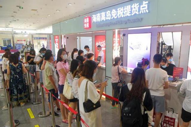 商务部：“十一”黄金周全国零售和餐饮企业销售额约1.6万亿
