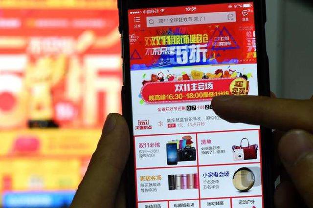 注意，今年双11多三天！钱包：猝不及防