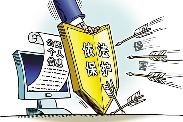 事关个人征信信息安全！两部门这样说