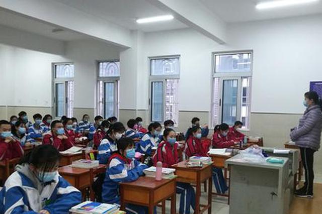 教育部颁布中小学教育惩戒规则 明确禁止教师七类行为